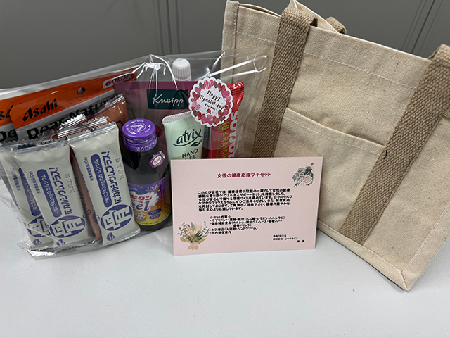 健康経営の取組の一環として女性の健康課題に寄り添う「ウェルネスサポートキット」を用意しました。