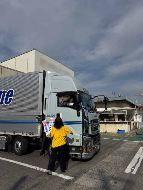 協力会社共催の啓発活動に参加致しました。