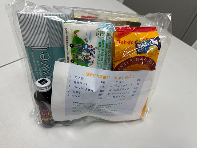 感染症対策物品を全従業員へ配布致しました。