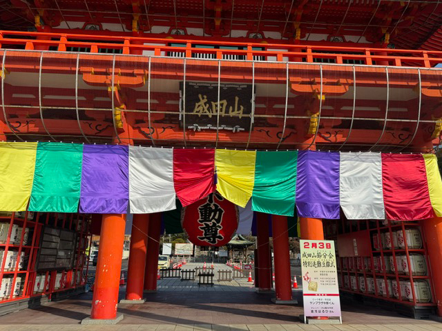 代表者をはじめ管理者が安全祈願へ行って参りました。