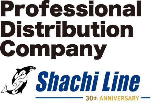 professlonal distribution company